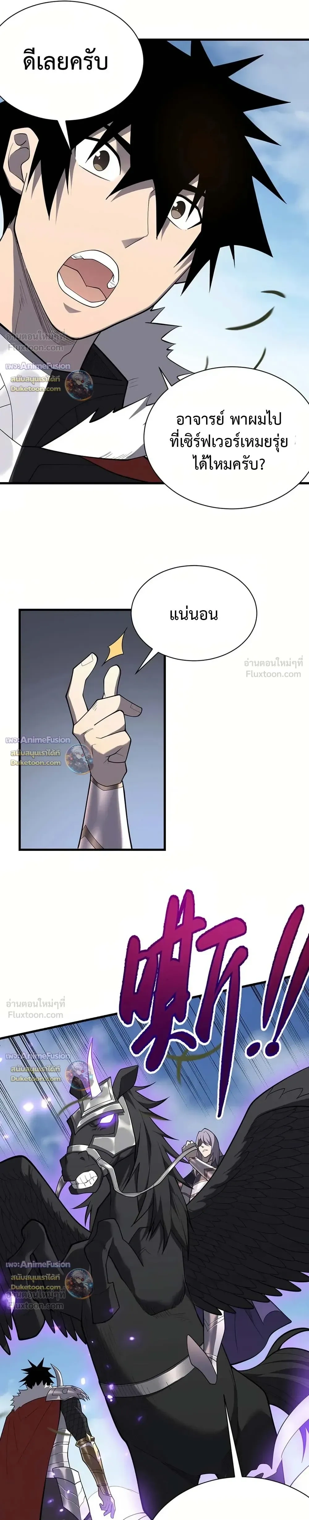 หน้าที่ 7