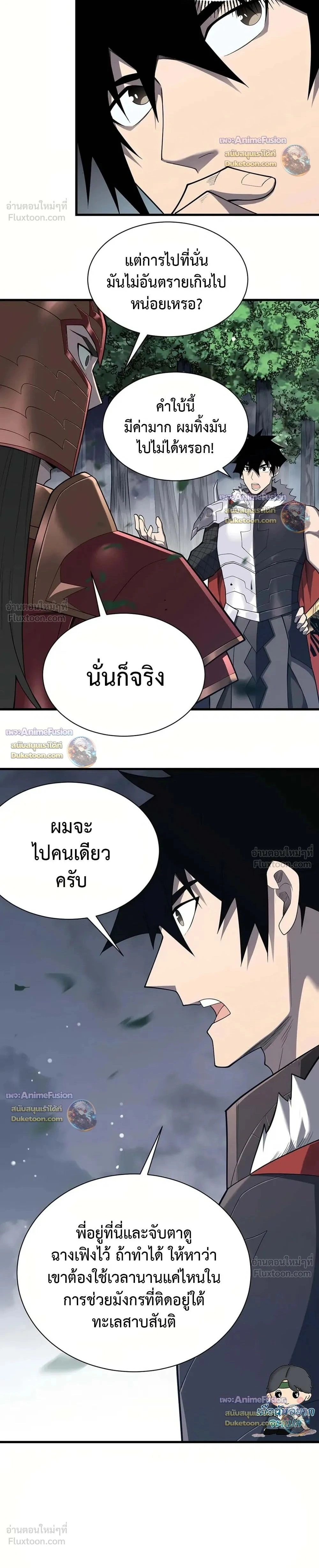 หน้าที่ 2