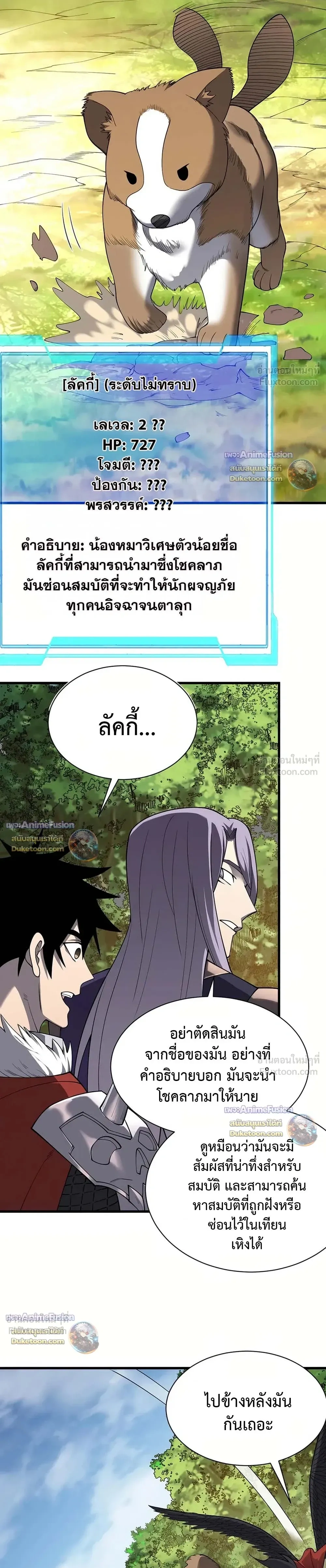 หน้าที่ 12