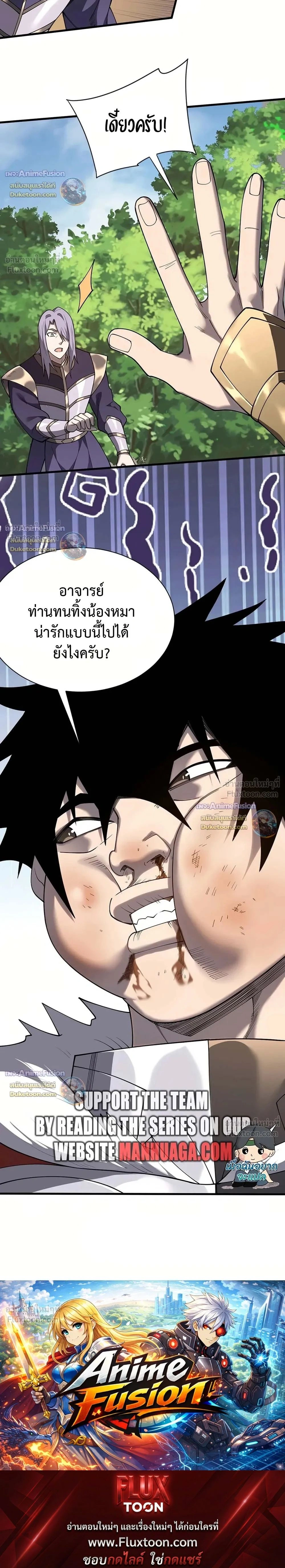 หน้าที่ 21