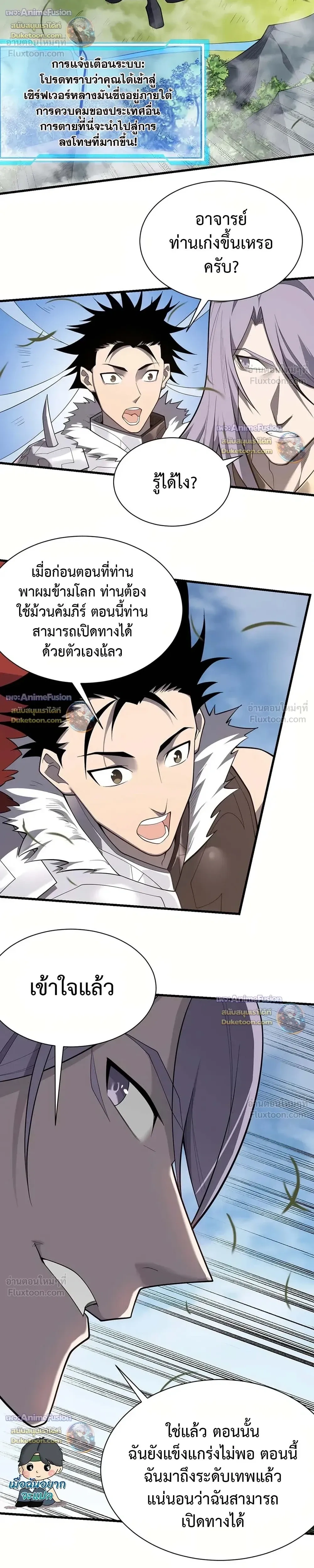หน้าที่ 10
