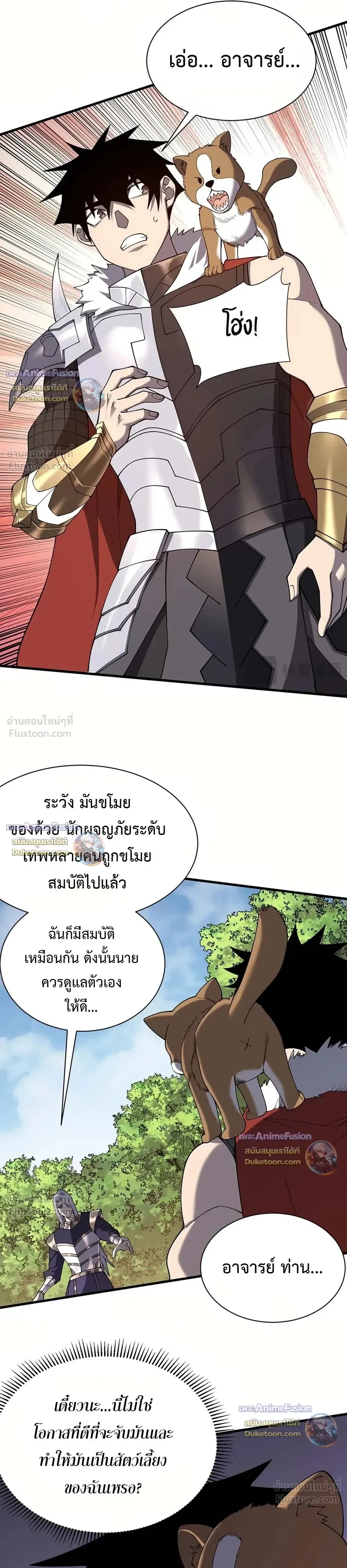หน้าที่ 16