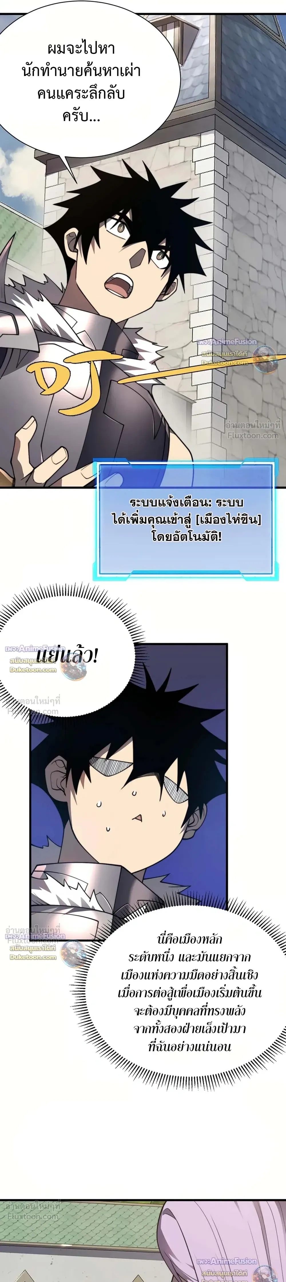 หน้าที่ 18