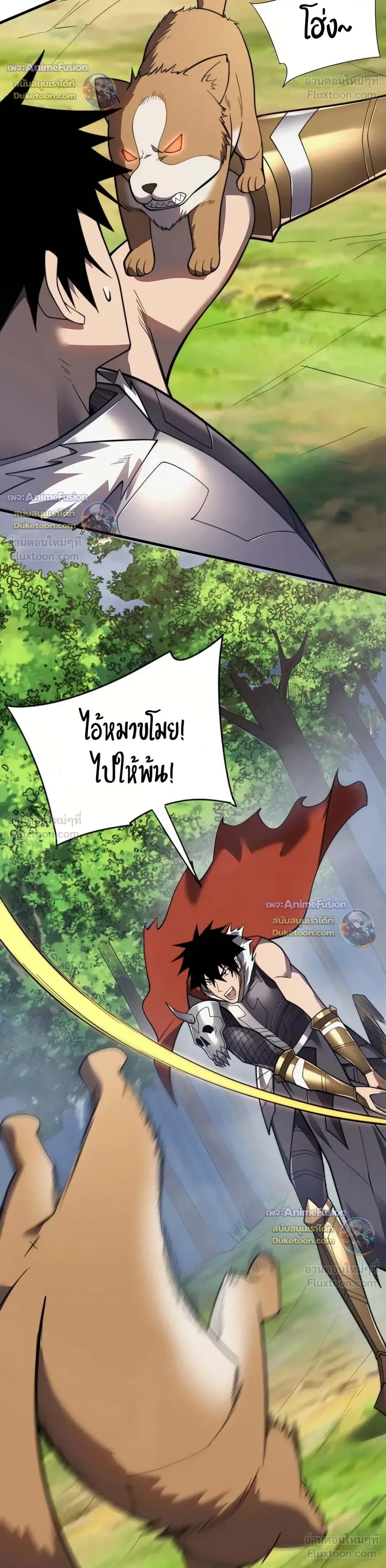 หน้าที่ 4