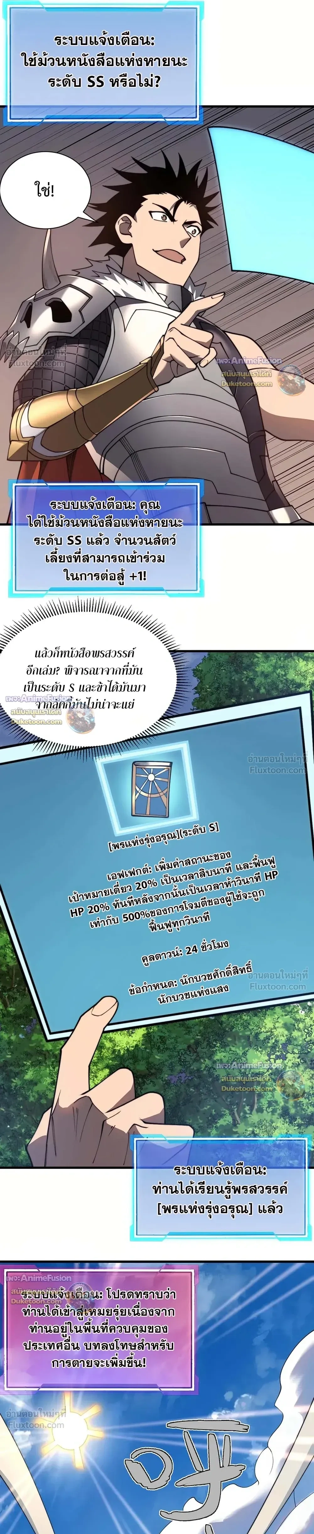 หน้าที่ 13