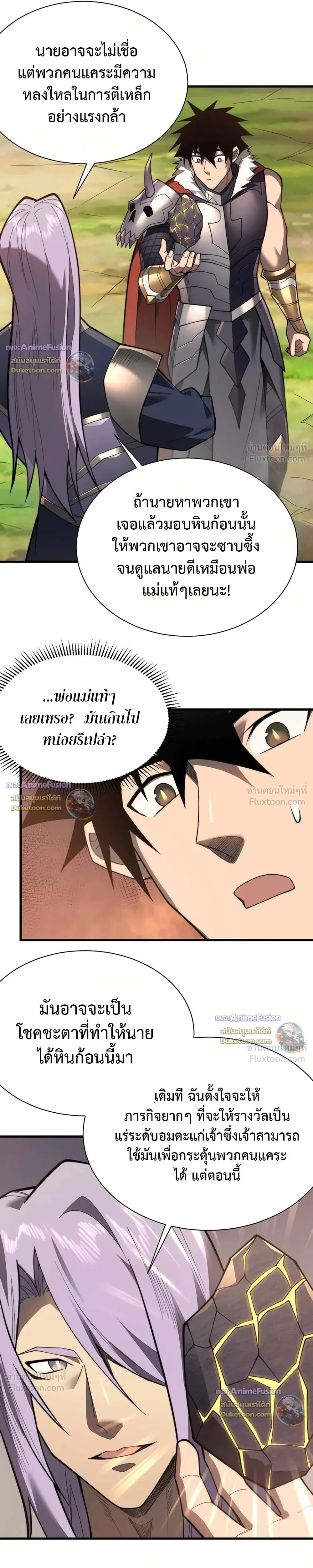 หน้าที่ 10