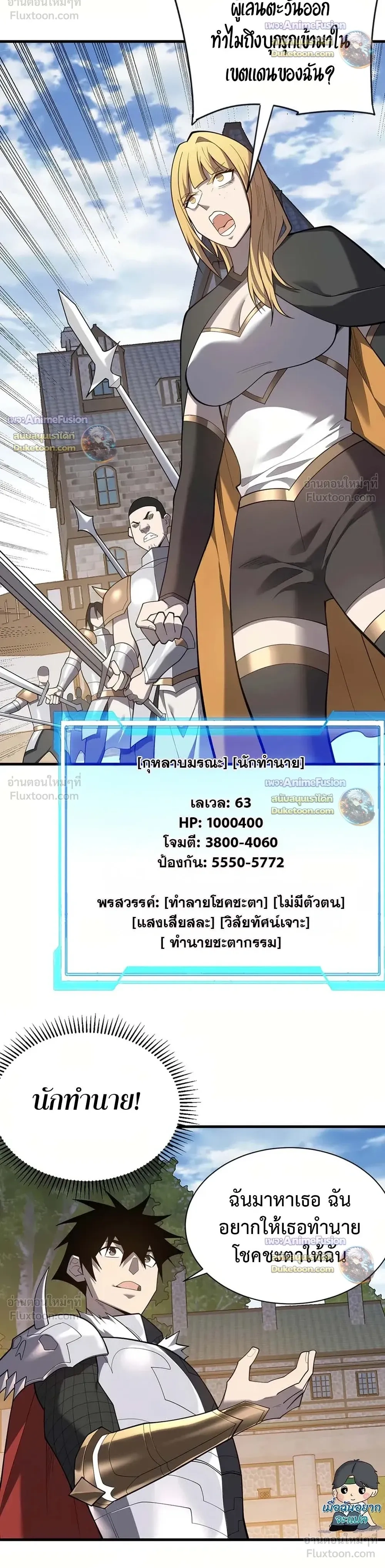 หน้าที่ 8