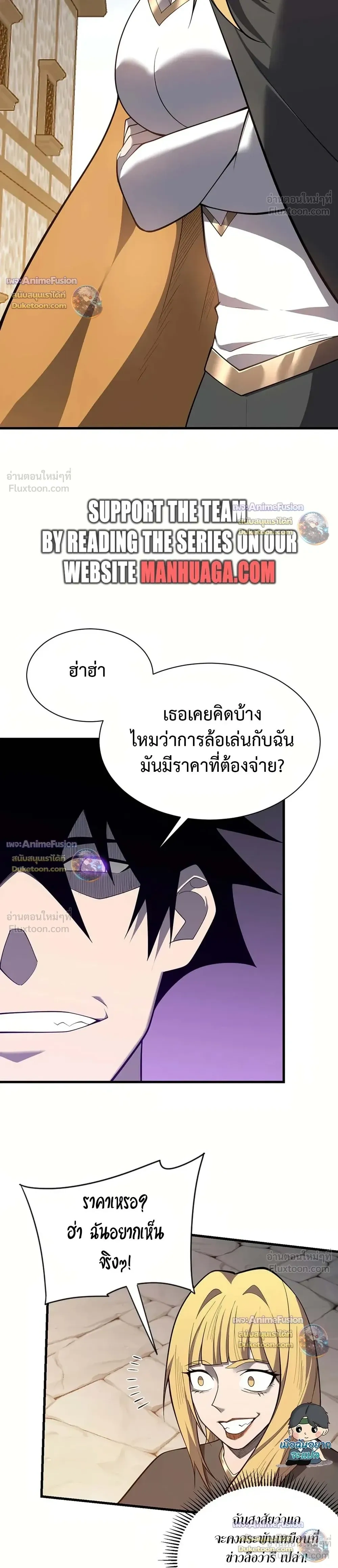 หน้าที่ 12