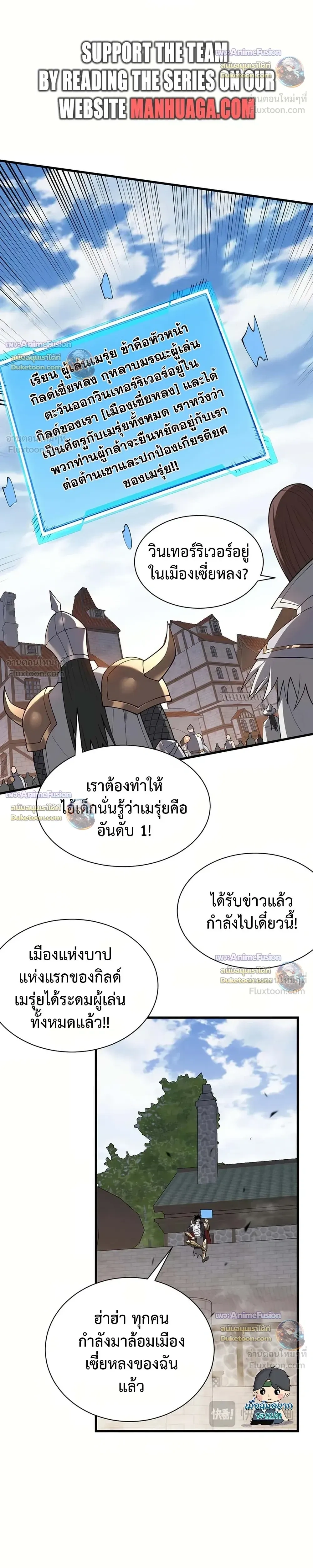 หน้าที่ 19