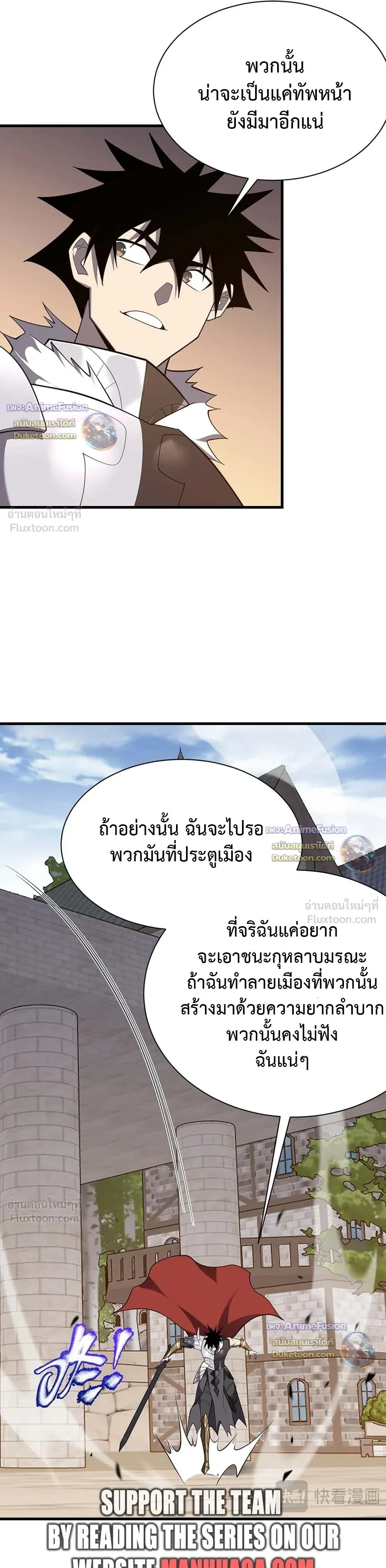 หน้าที่ 3