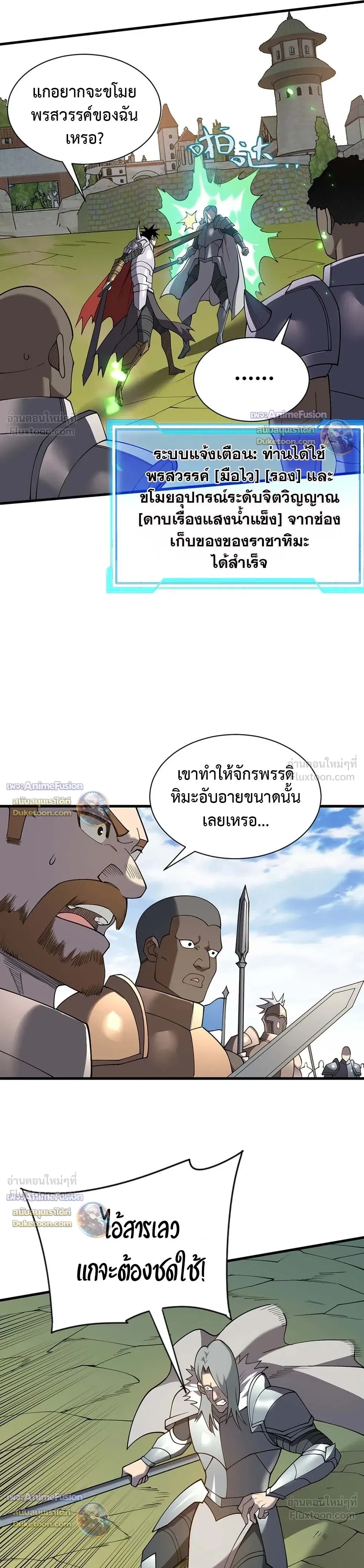 หน้าที่ 16