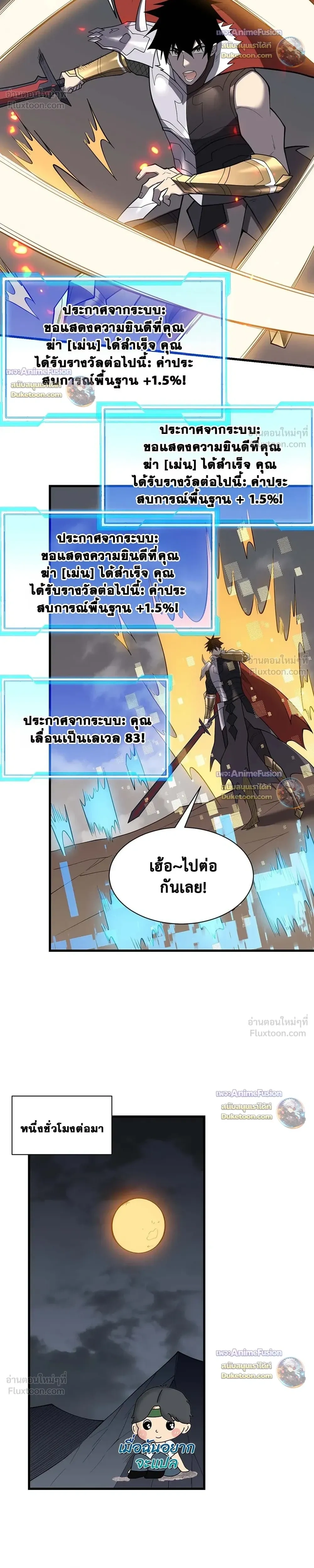 หน้าที่ 20