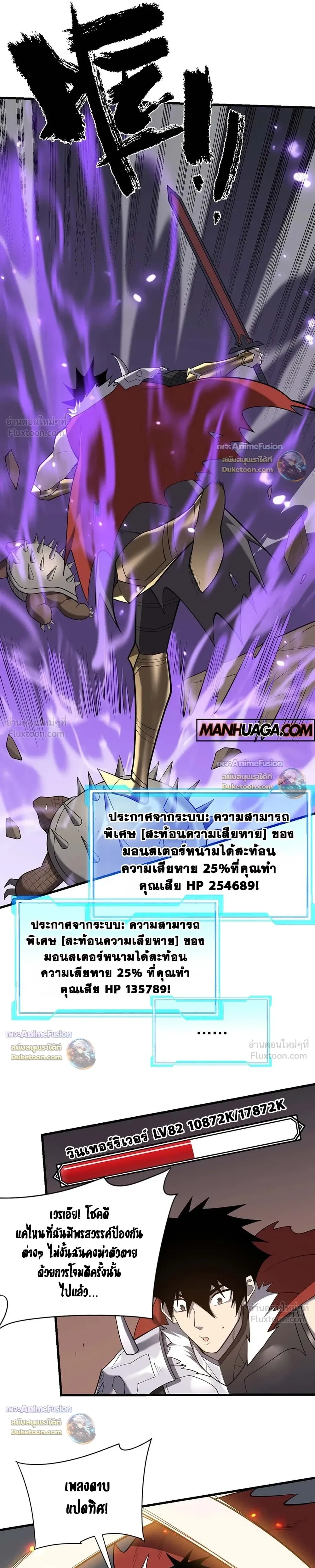 หน้าที่ 19