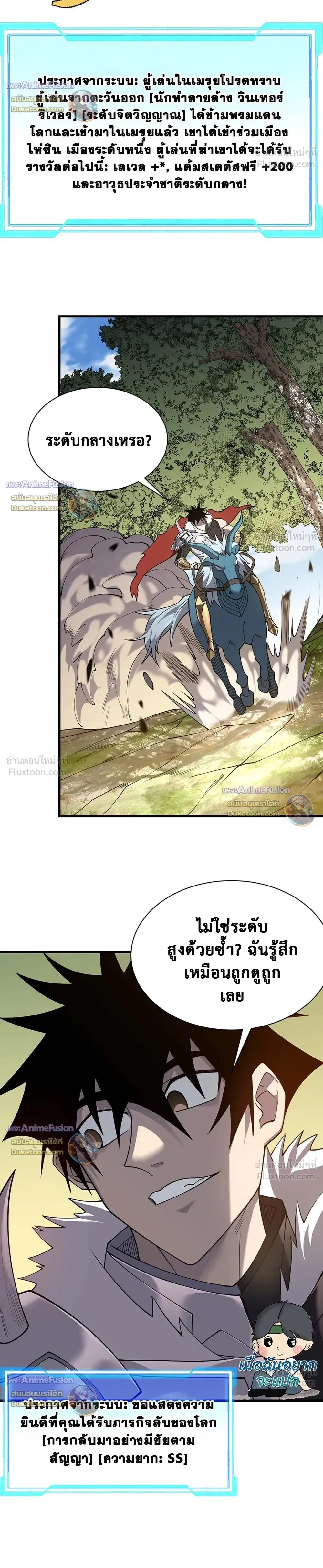 หน้าที่ 9