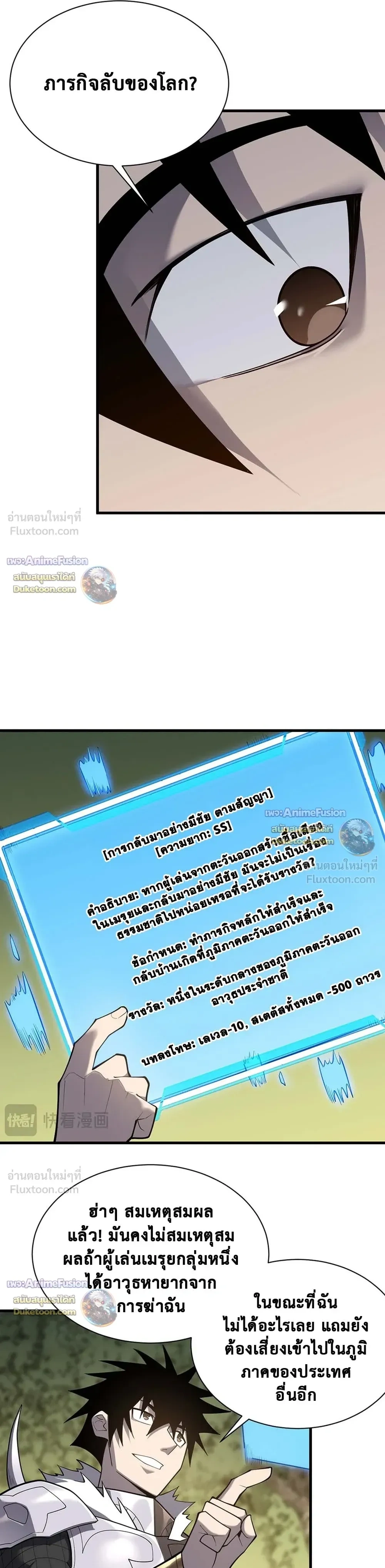 หน้าที่ 10