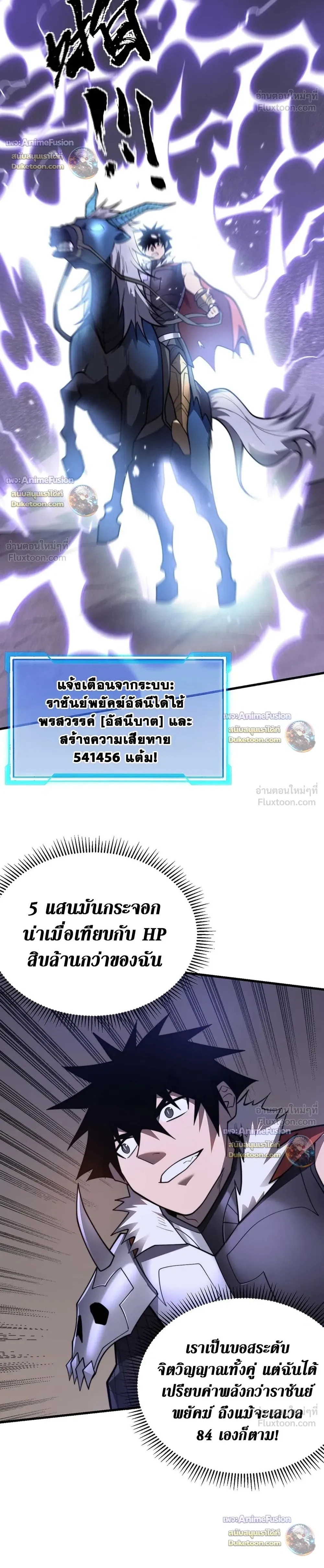หน้าที่ 12