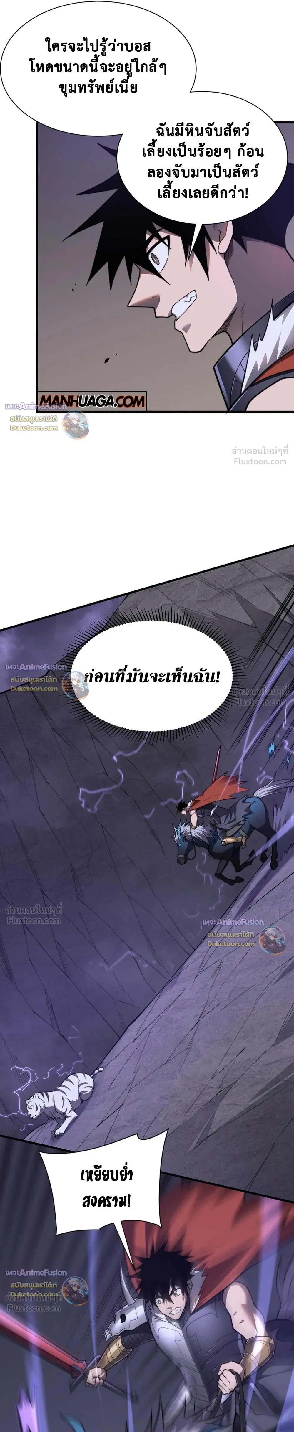 หน้าที่ 9