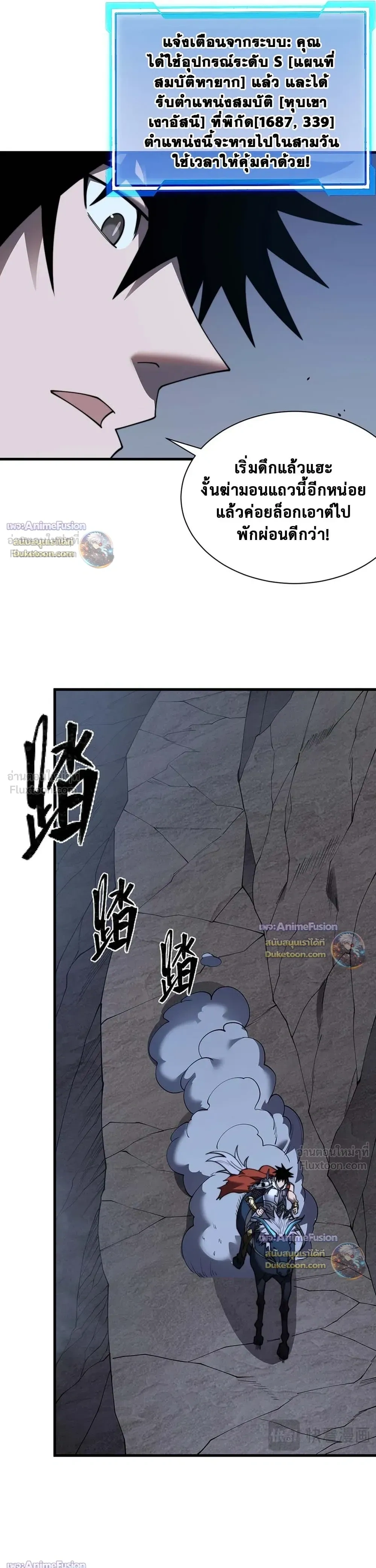หน้าที่ 3