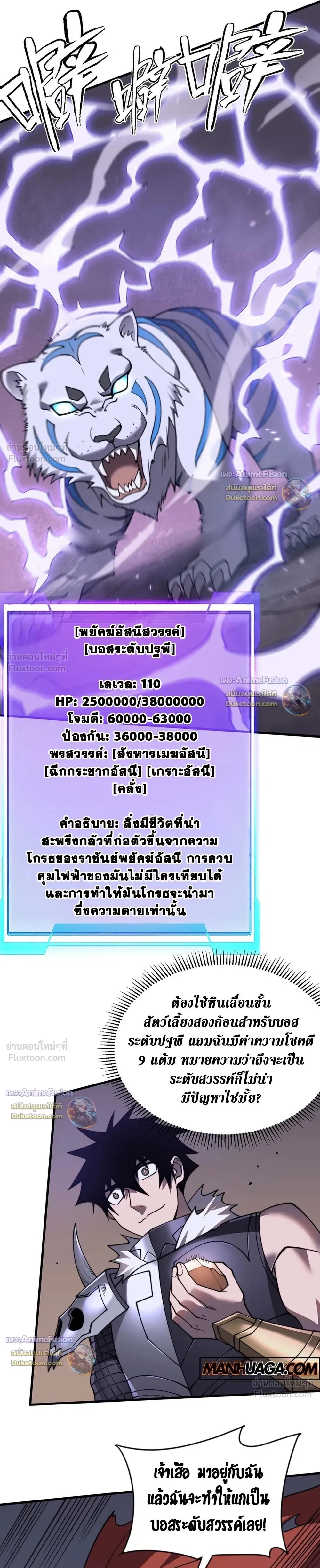 หน้าที่ 21
