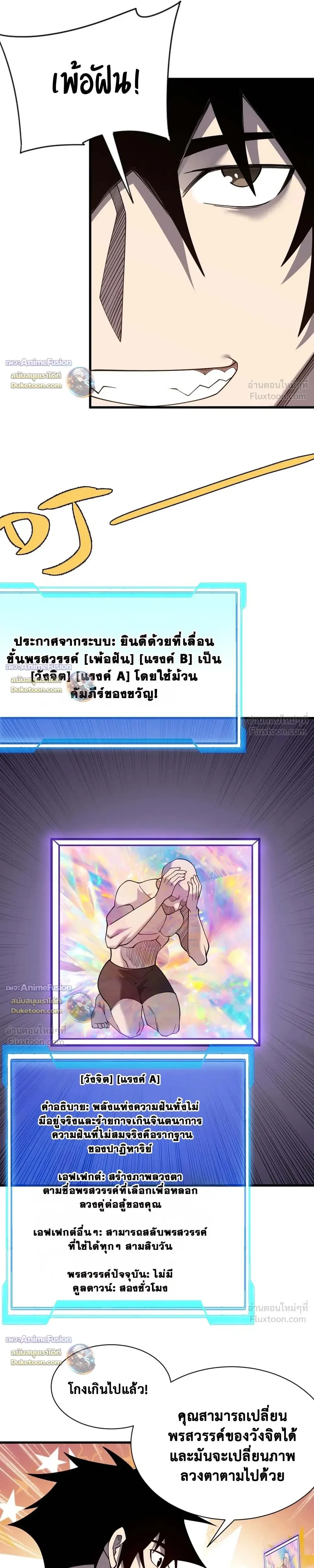 หน้าที่ 20