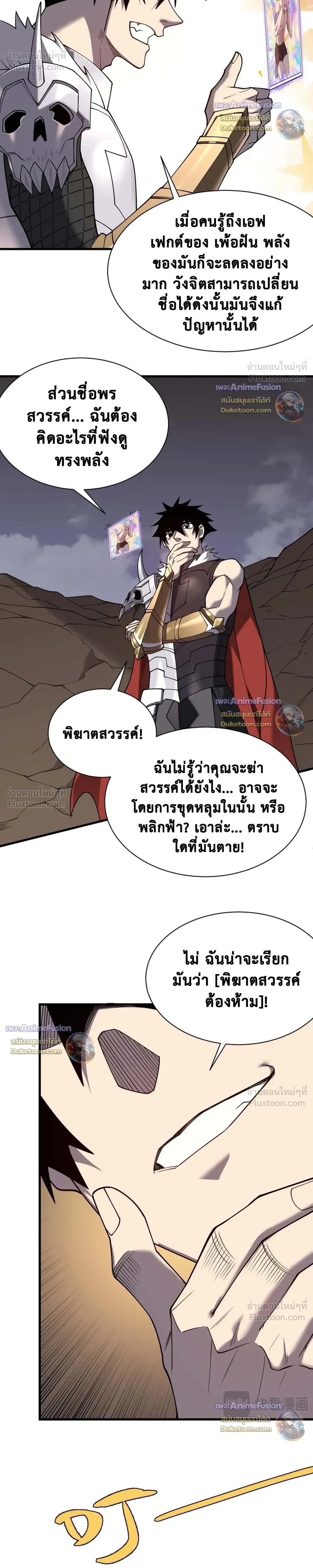 หน้าที่ 21