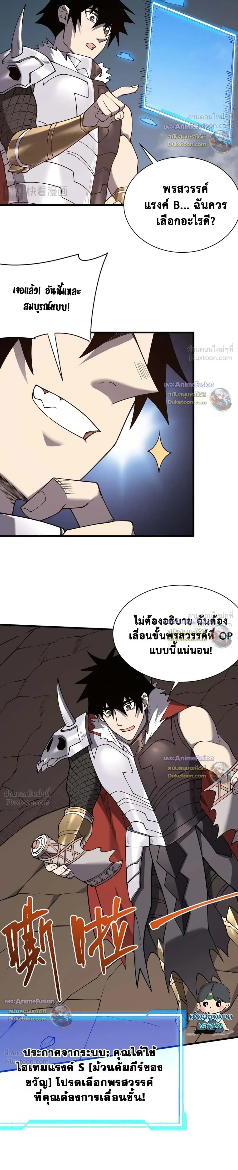 หน้าที่ 19