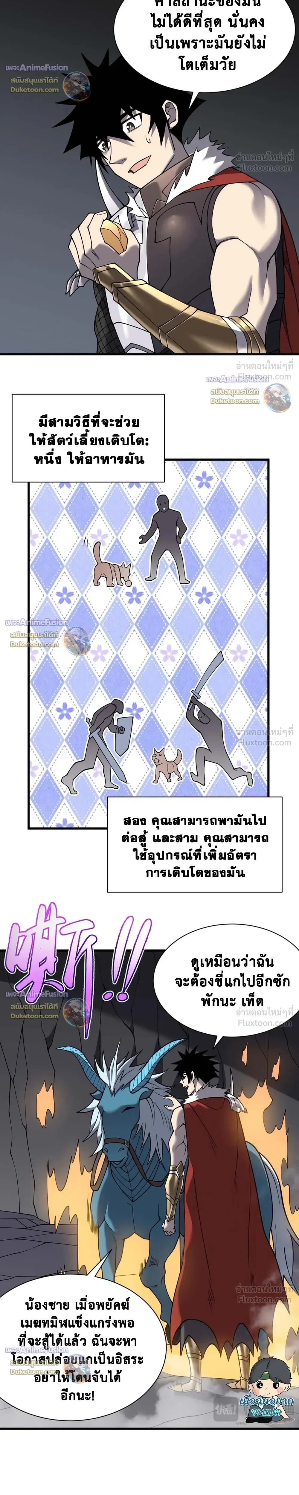 หน้าที่ 15