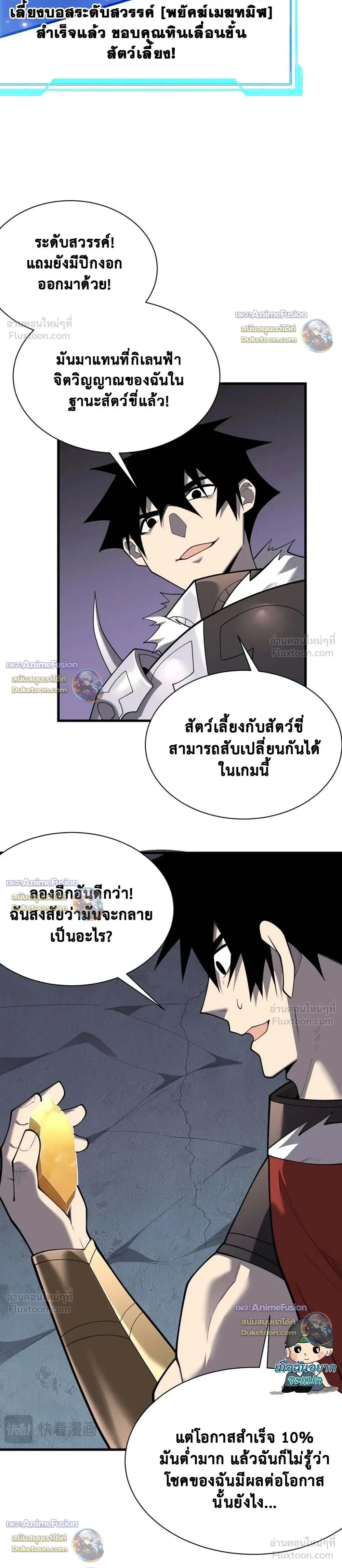 หน้าที่ 9