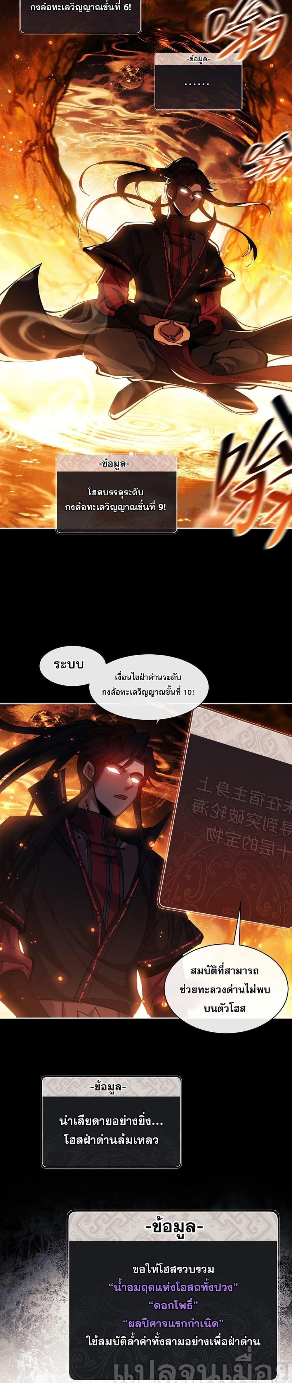 หน้าที่ 2