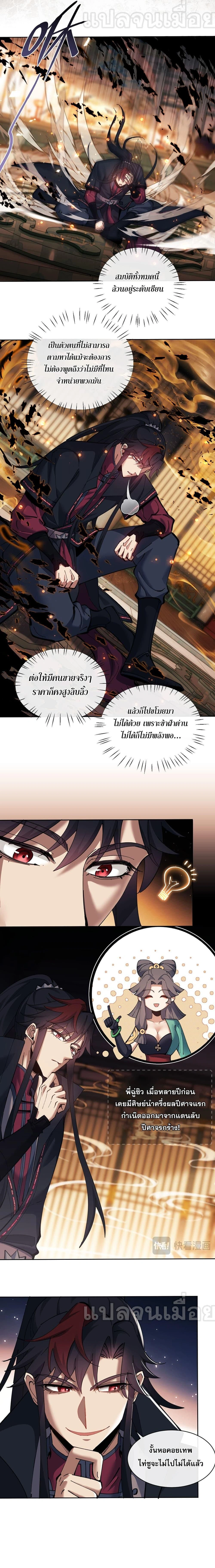 หน้าที่ 3