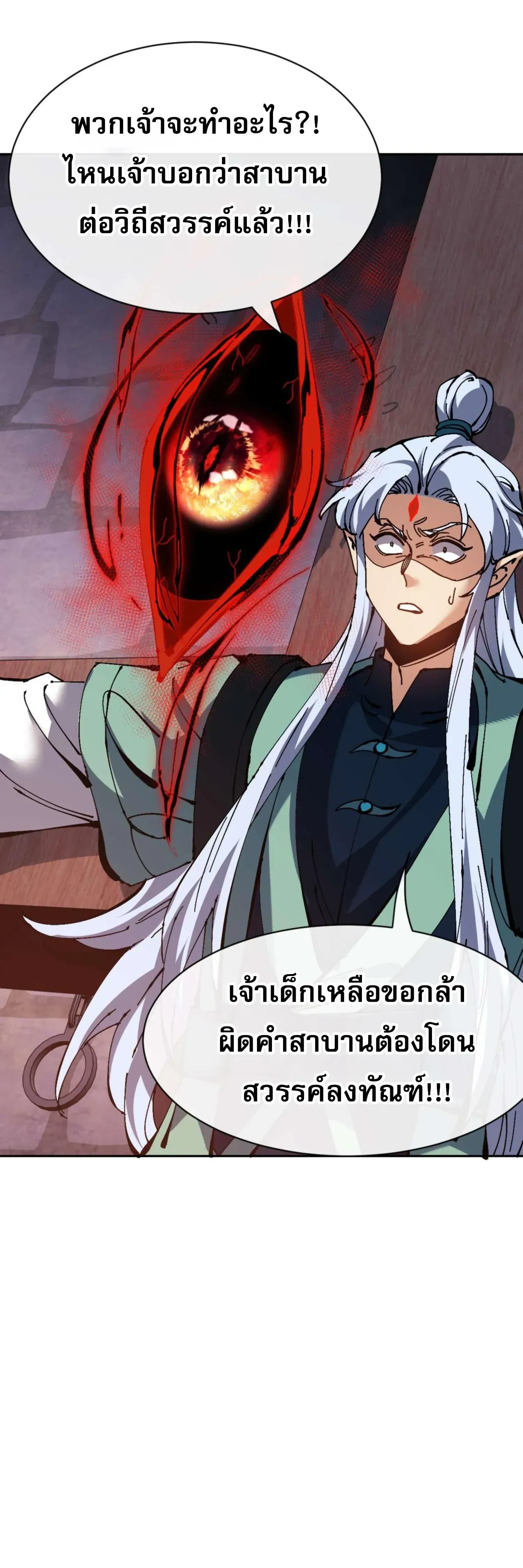 หน้าที่ 39