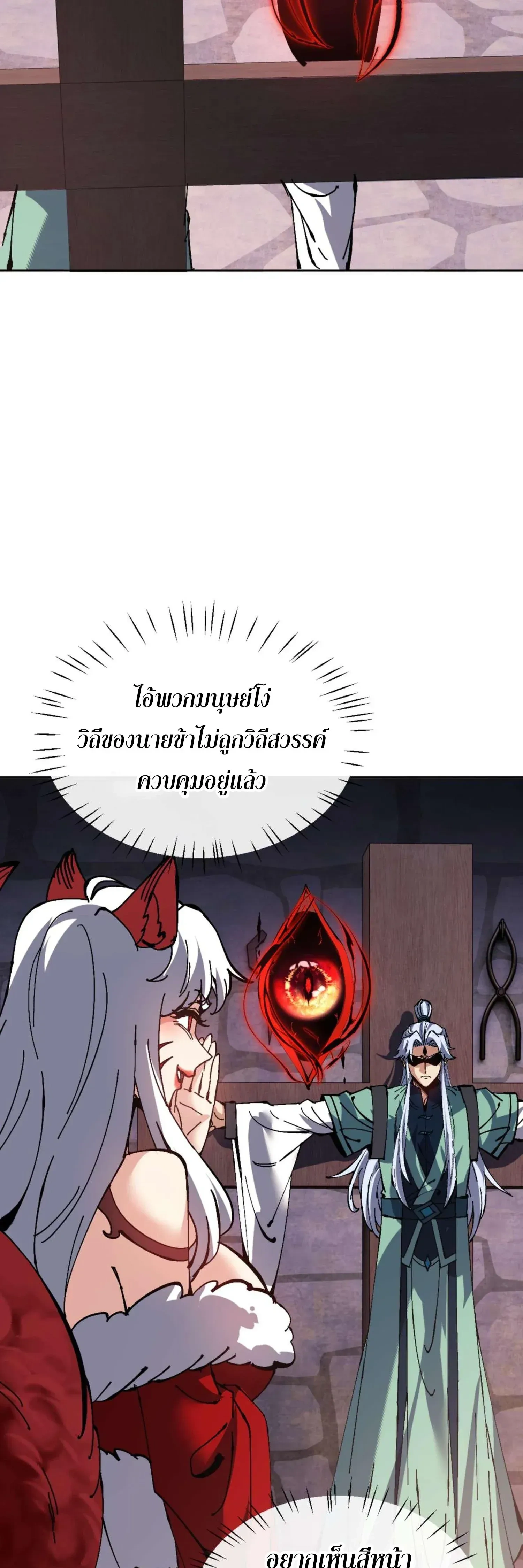 หน้าที่ 33