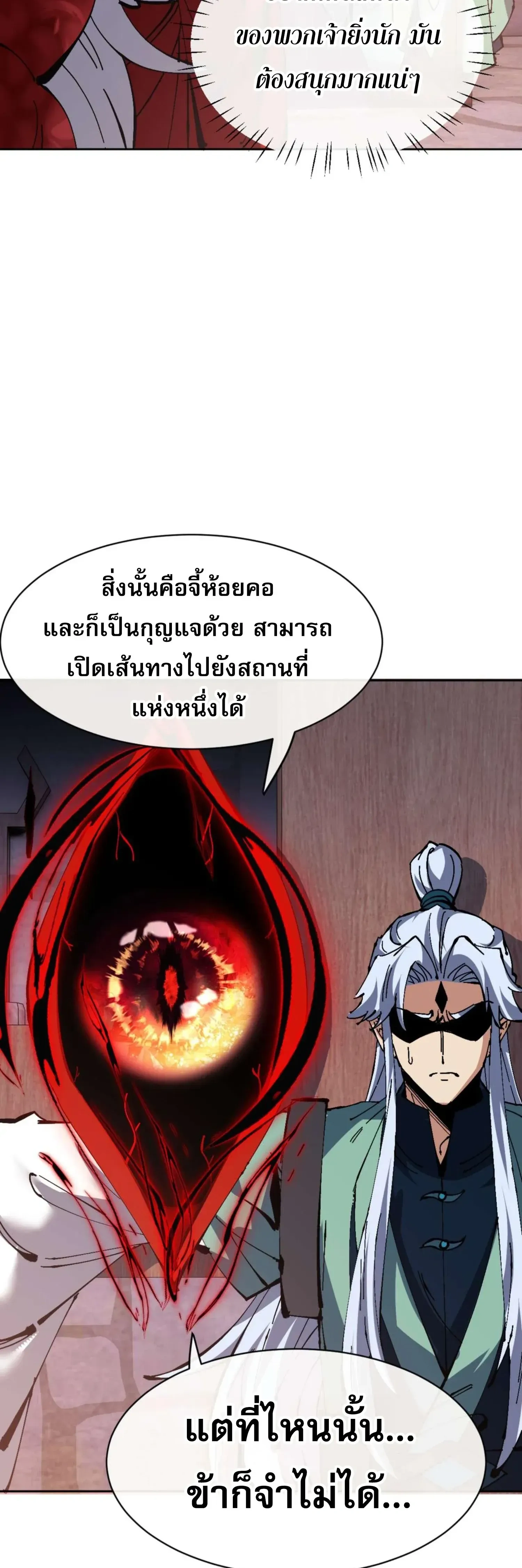 หน้าที่ 34