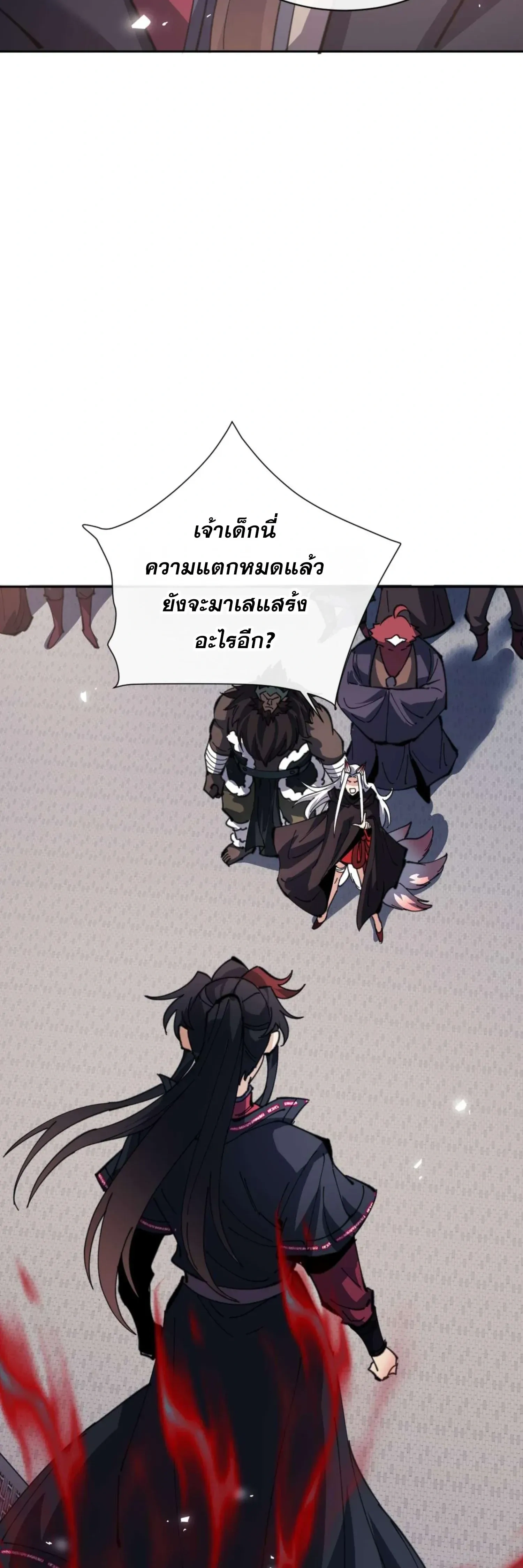 หน้าที่ 26