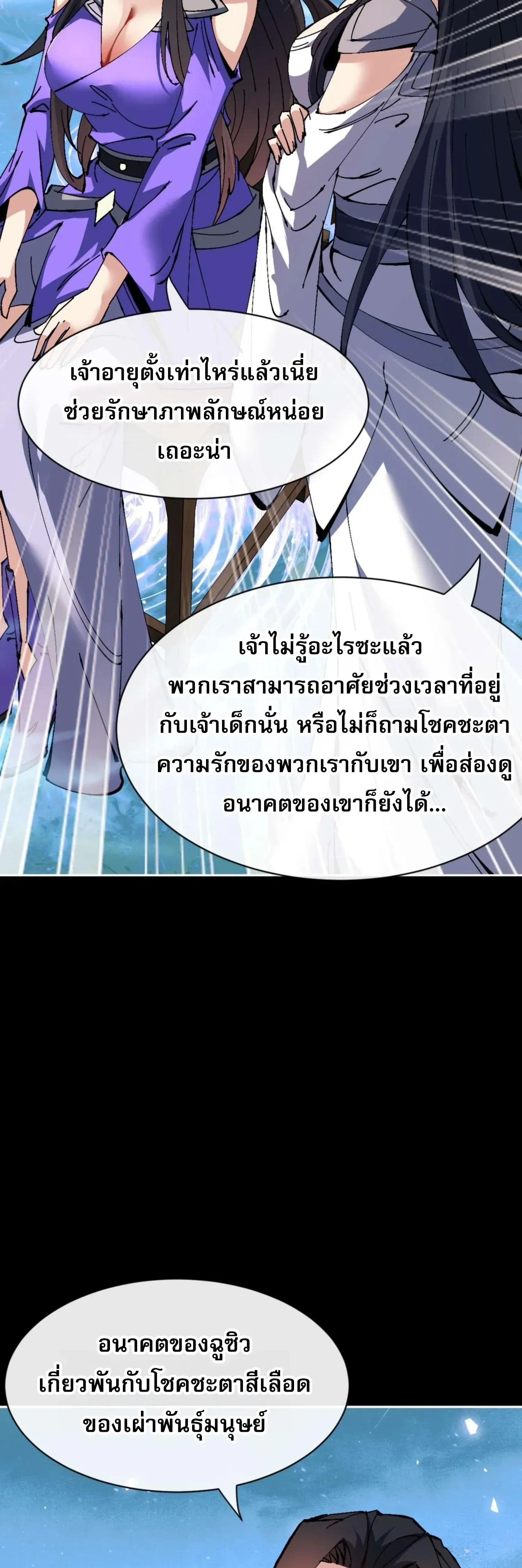 หน้าที่ 42