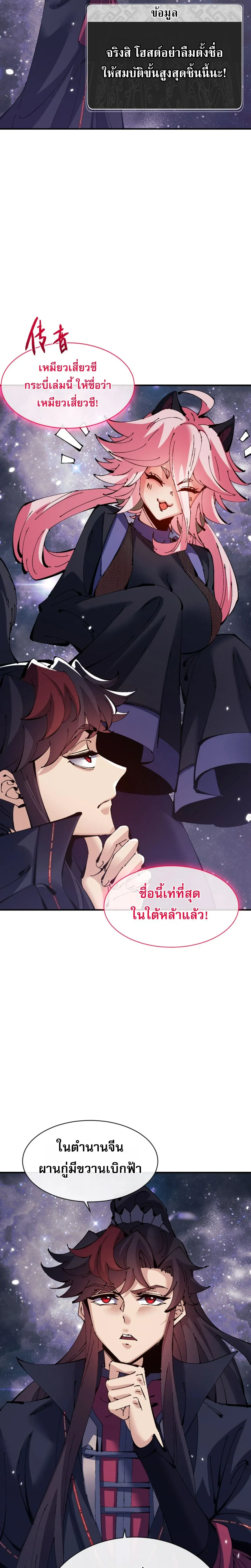 หน้าที่ 3