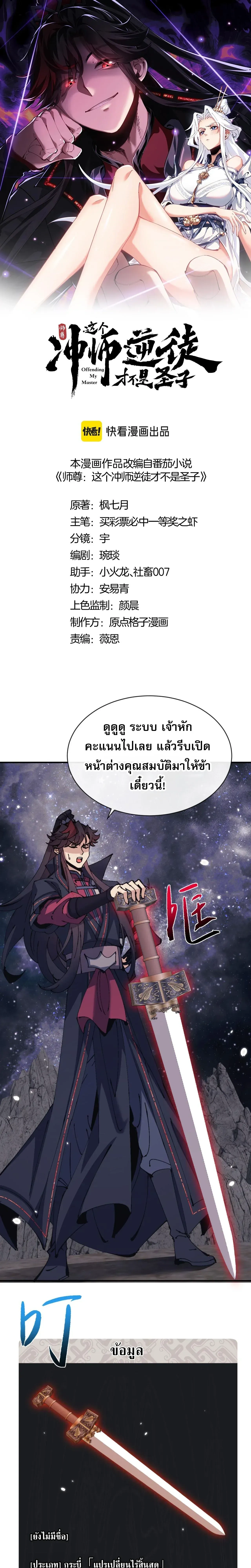 หน้าที่ 1