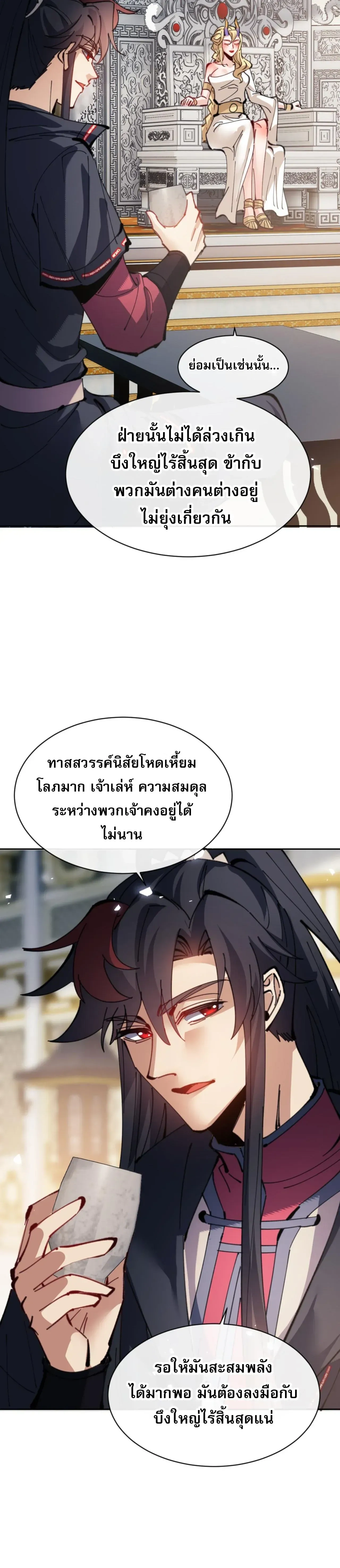 หน้าที่ 19