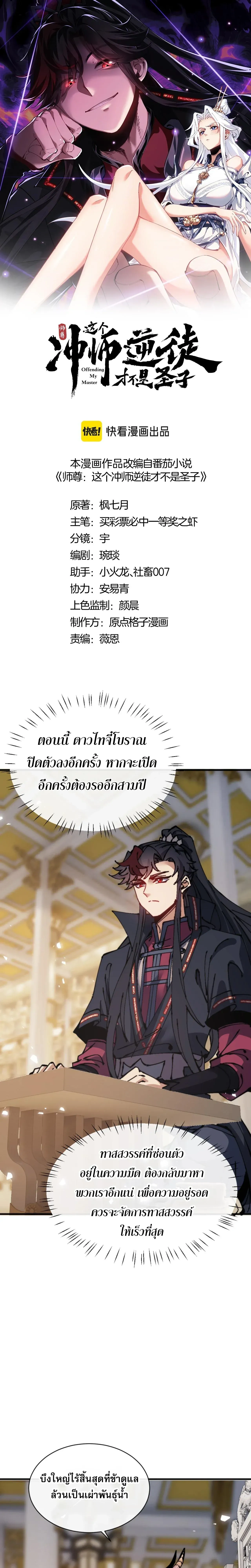 หน้าที่ 1