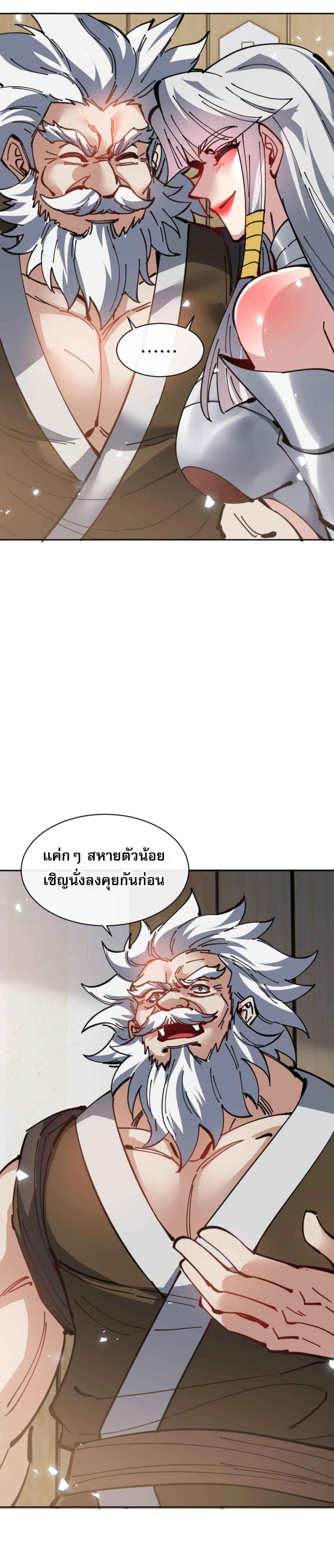 หน้าที่ 27