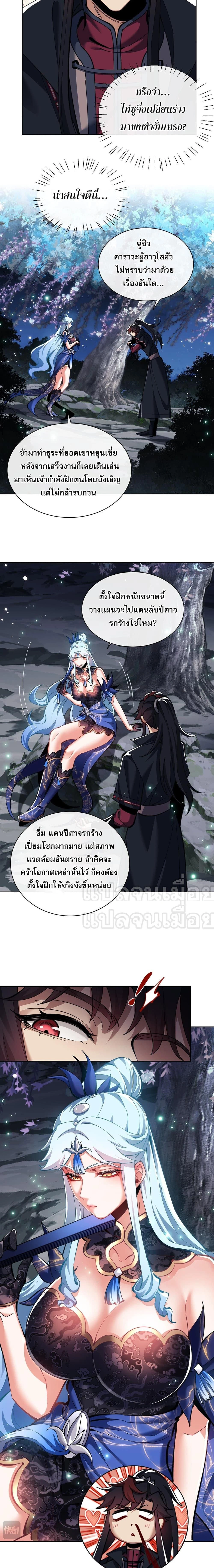 หน้าที่ 2