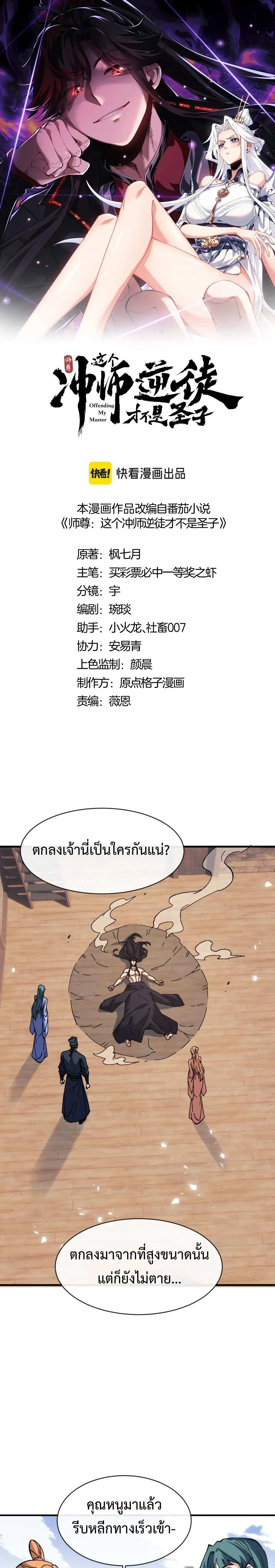 หน้าที่ 1