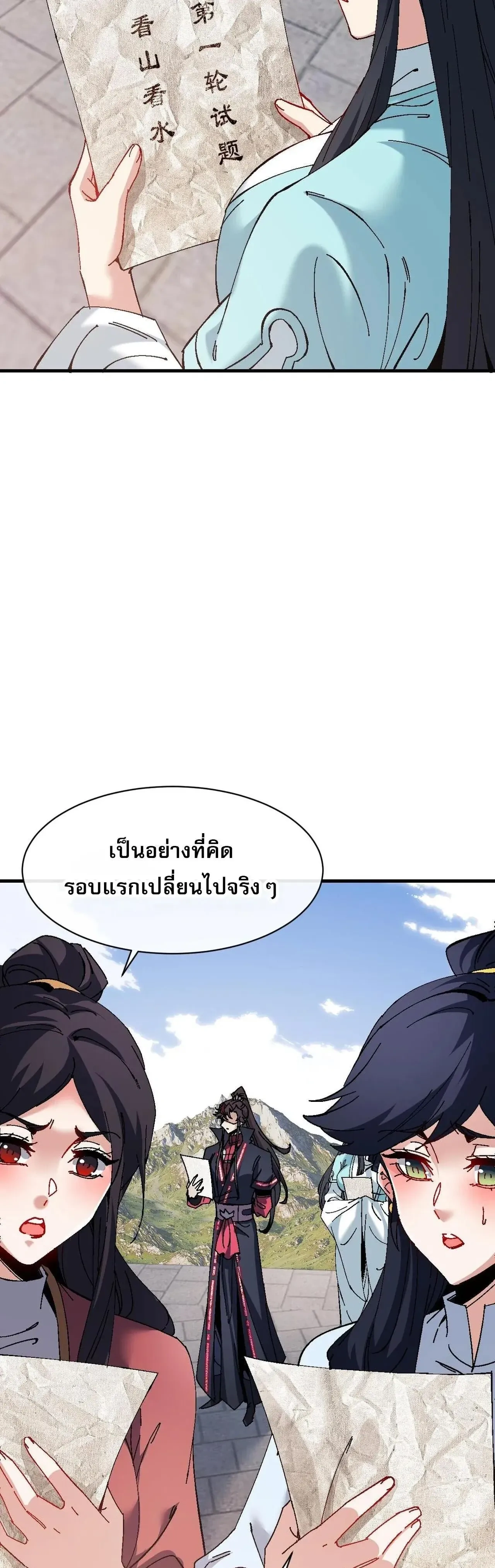หน้าที่ 34