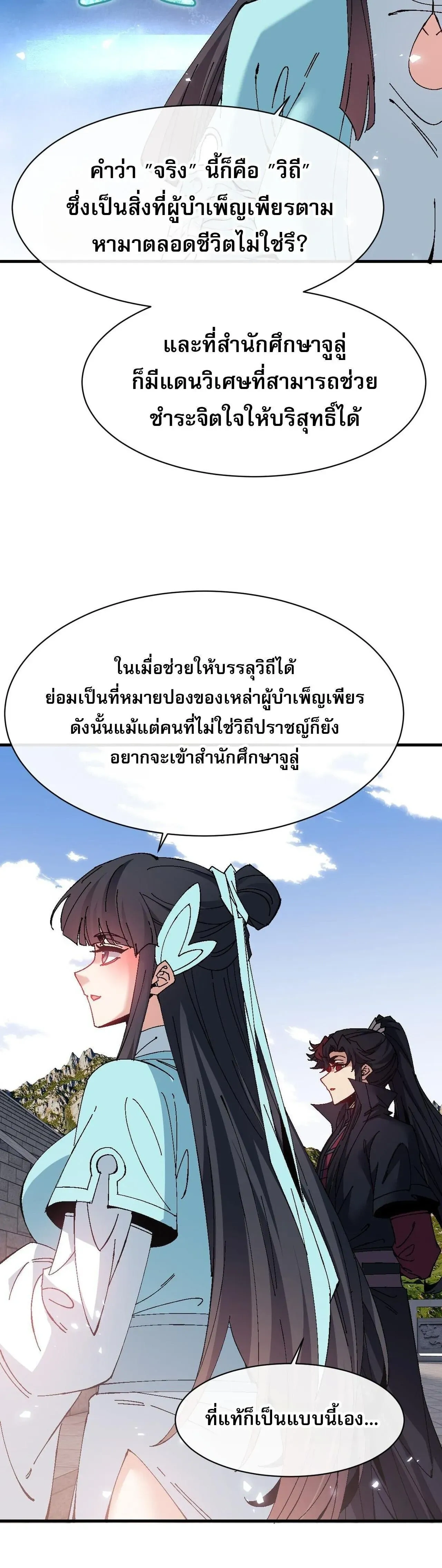 หน้าที่ 31