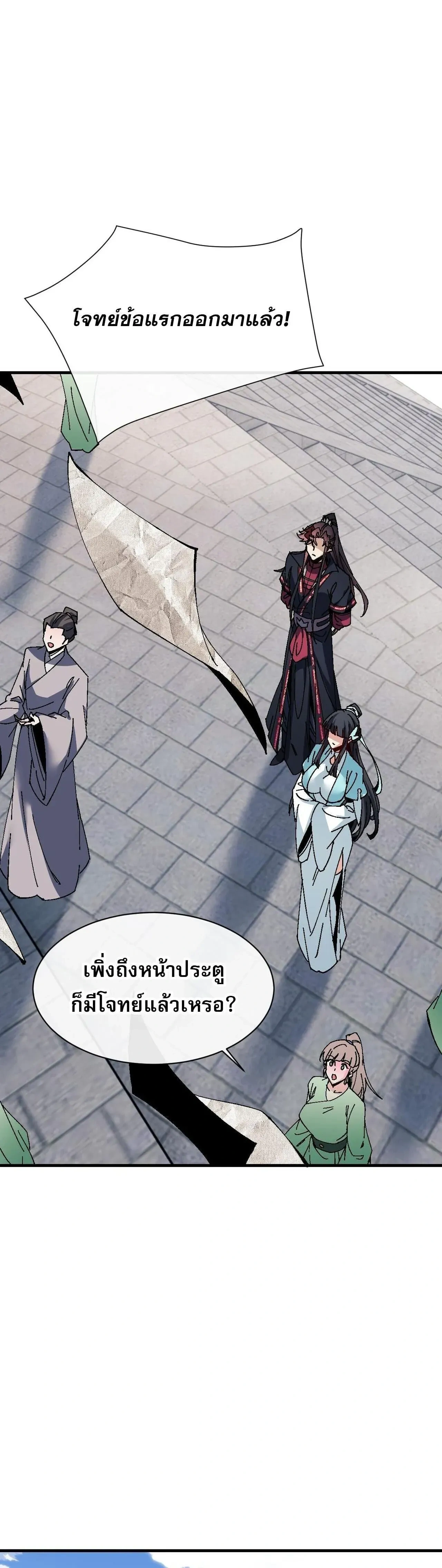 หน้าที่ 32