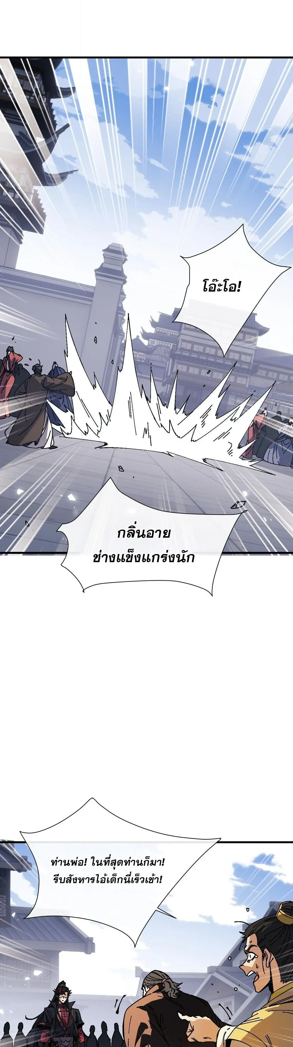 หน้าที่ 23