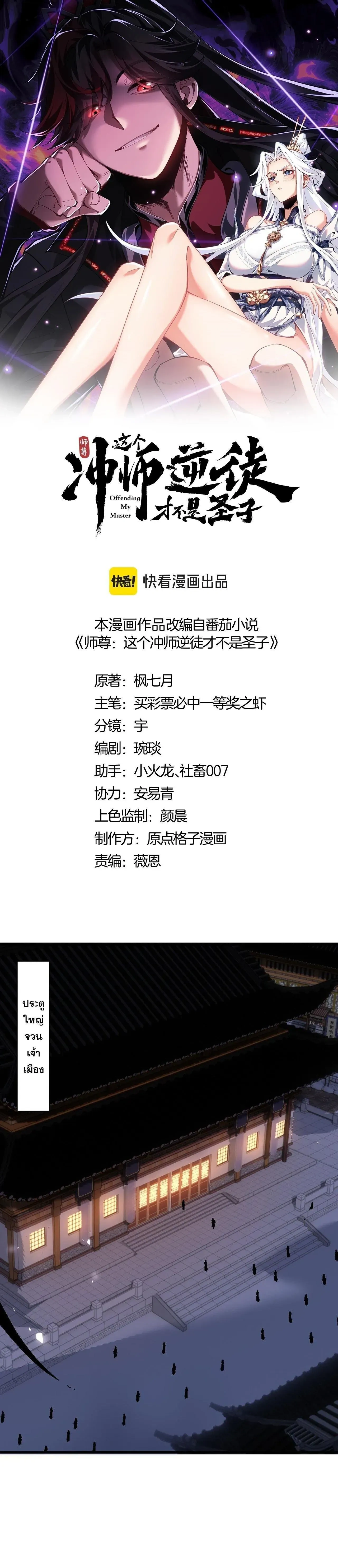 หน้าที่ 1