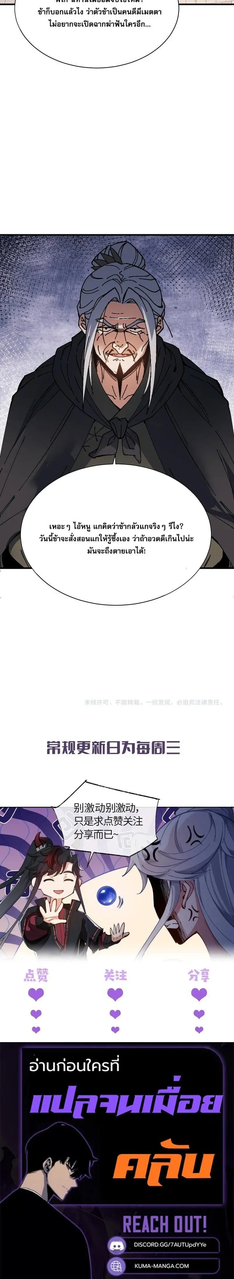 หน้าที่ 20