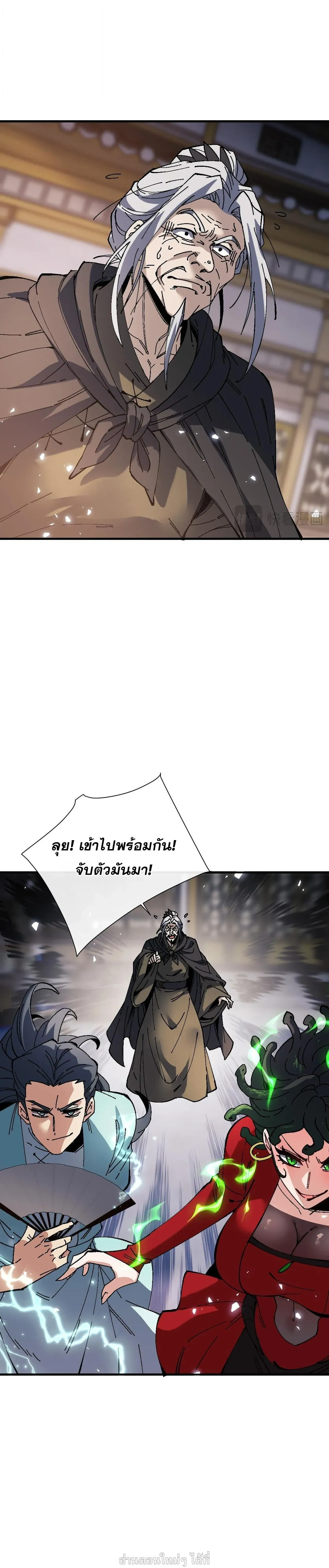 หน้าที่ 7