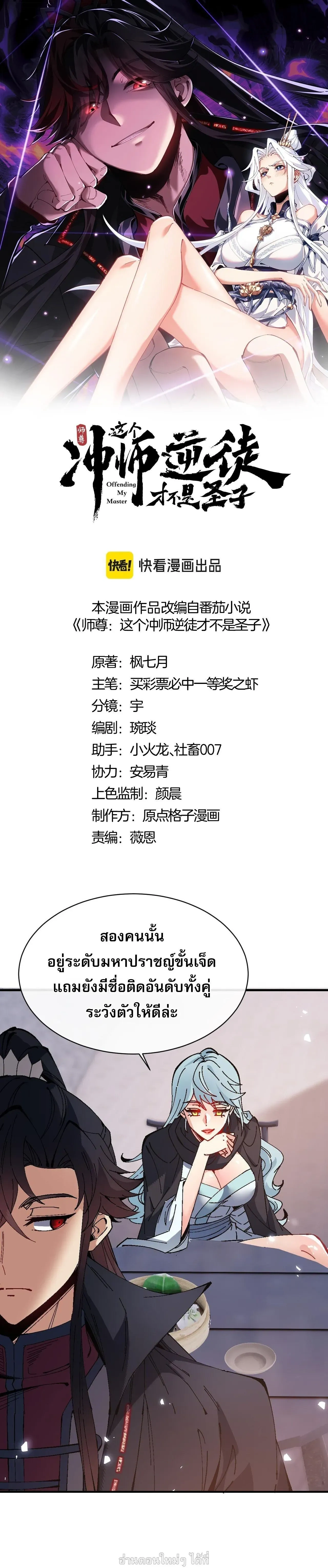 หน้าที่ 1